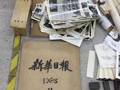 -苏州艺都古玩花鸟市场