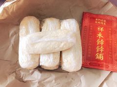 -祥禾饽饽铺·中式糕点(天津河东美福园店)