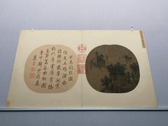 -台北故宫博物院