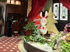 -锦府盐帮·侯宅(五棵松万达店)