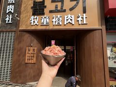 -牧童禧肉社·韩国炭火烤肉店(中粮祥云小镇店)