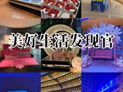 -水之梦(黄浦店)
