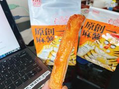 -虎头局·渣打饼行(五一新干线店)