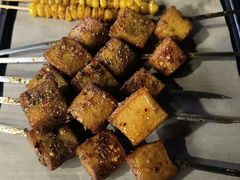 -叁宝烤肉• 西安烧烤(太乙路店)