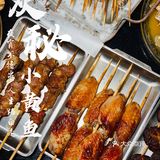 炭秘小黄鱼｜魔都小黄鱼界的传奇烧烤！撸到过瘾~