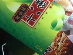 -桂发祥·直营(万德庄大街店)