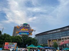 -武汉玛雅海滩水公园