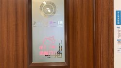 -北京大学第一医院妇产儿童医院