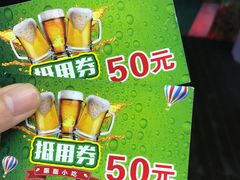 -第35届青岛国际啤酒节