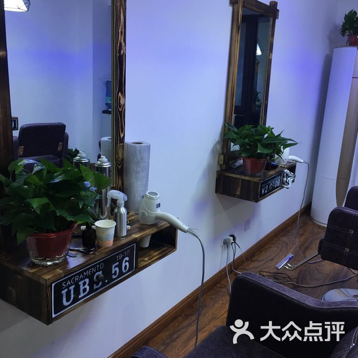 美尚工作室美发店