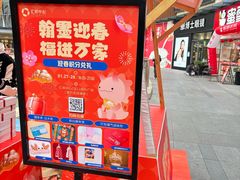 -汇邦中心ICON MALL