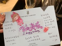 -广州富力丽思卡尔顿酒店