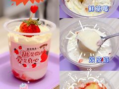 -满记甜品(静安大悦城店)