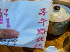 -子午路张记肉夹馍(兵马俑店)