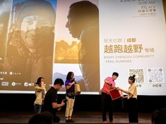 -成都百丽宫影城(LUXE太古里店)