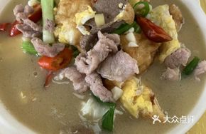 Egg and Pork Stew