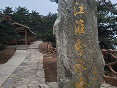 -安徽天堂寨风景区