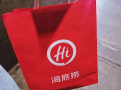 -海底捞火锅(勒泰店)