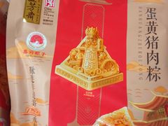 -五芳斋(中山大道总店)
