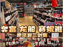 -Olé精品超市(天汇广场店)