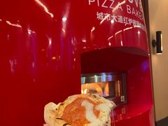 -城市大道红炉披萨烘焙坊