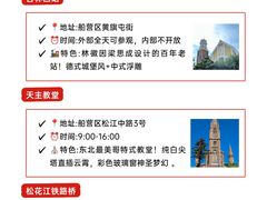 -吉林市博物馆