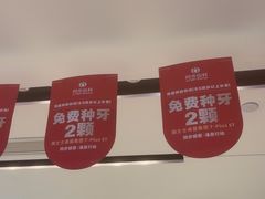 -同步齿科·数字化正畸种植口腔中心(珠海店)