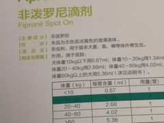 -派联宠物医院·24h·CT·异宠
