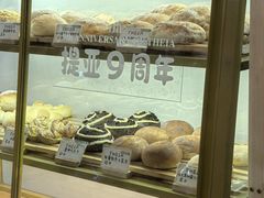 -提亚烘焙·手作面包·生日蛋糕(七星店)