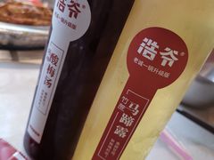 -浩爷羊蝎子火锅(望京店)