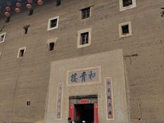 -福建土楼（南靖）云水谣景区-和贵楼