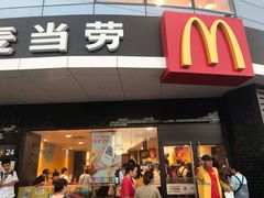 门面-麦当劳(无锡永乐店)