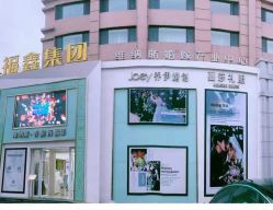 -香庭海婚纱摄影·威海旅拍(统一路店)