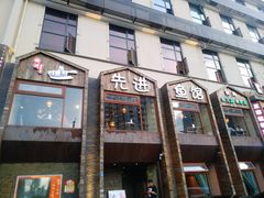 门面-陈先进鱼馆·地道农家菜(湖墅南路店)