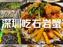 -79号渔船海鲜饭店(宝安店)