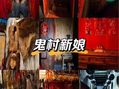 -明日世界密室轰趴·剧本桌游·箭馆团建(国贸店)