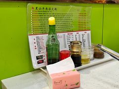 -黑山牛肉汤火锅(花城汇店)