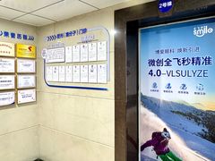 -博爱眼科体检中心·近视摘镜·医学验光配镜