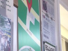 -阿叶羊杂碎(前进街店)