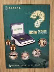 -慈蕊美容养生·专业经络调理