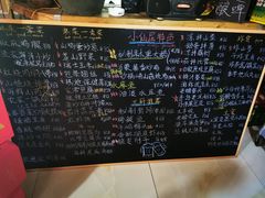 -小仙居·农家宴烤羊· 农庄
