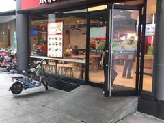 -永和大王(华侨城店)