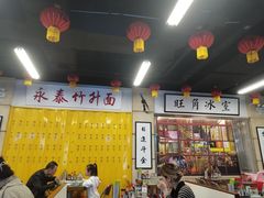 大堂-七爷清汤腩·港式餐厅(金狮广场店)