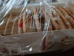 核桃酥-闻酥园(青羊区人民中路店)