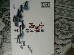 -长安福特南京福联4S店