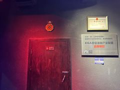 -瞳·实景密室逃脱(护国店)