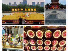 -日照海滨国家森林公园