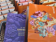 -果蔬好生活超市(东湖店)
