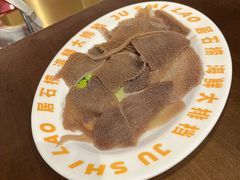 -居石捞·潮汕卤水火锅(南国明珠店)
