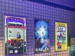 -移动谜城·大笨象密室逃脱(五棵松店)